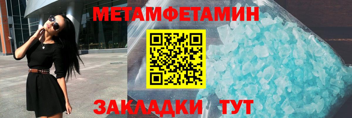Киров  АМФ  Вход с VPN  Амфетамин Розовый 