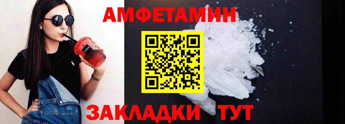 АМФ Premium Киров