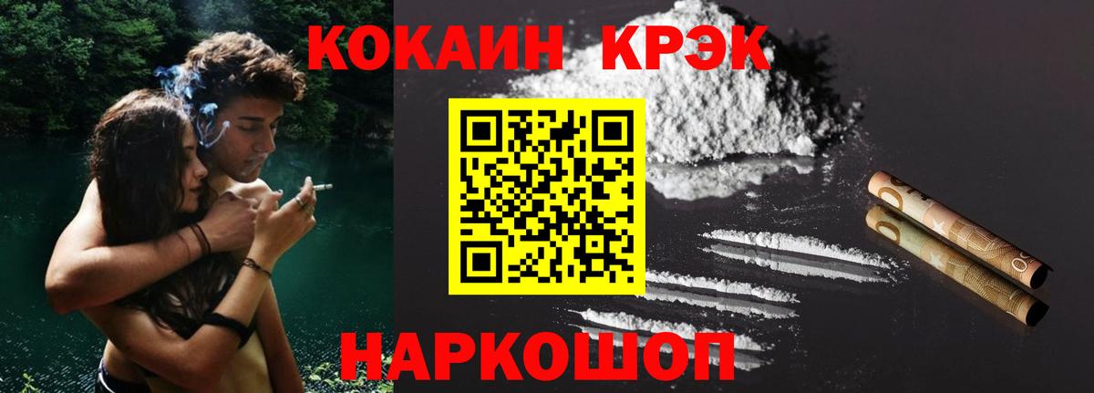 КОКАИН Колумбийский Киров