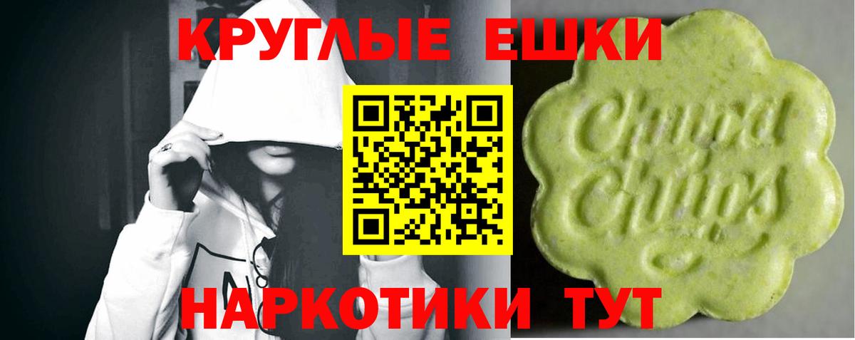 мега ССЫЛКА  Экстази DUBAI  Экстази TESLA  Ecstasy  Вход с VPN  Киров 