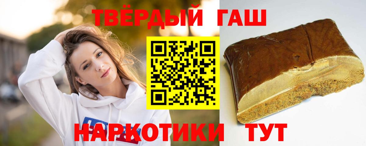 Киров  ГАШИШ AMNESIA HAZE  ГАШИШ  Вход с VPN 