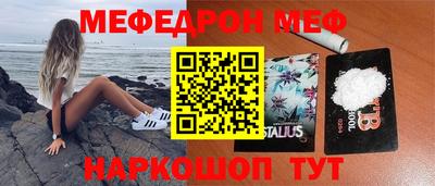 скорость Кумертау