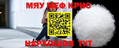 MDMA Кунгур