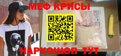скорость Кумертау