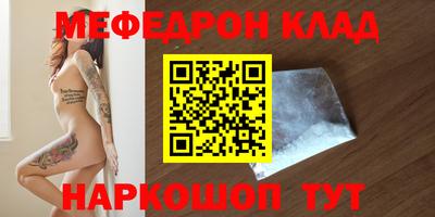 скорость Кумертау