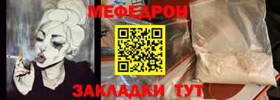 MDMA Кунгур