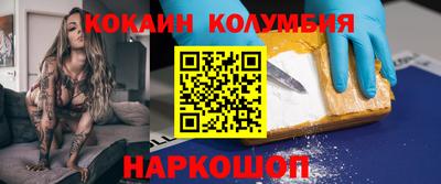 MDMA Кунгур