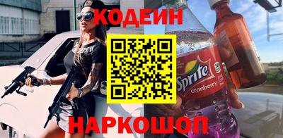 скорость Кумертау