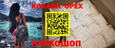 MDMA Кунгур