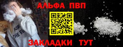 ALPHA-PVP Кулебаки