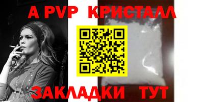 ALPHA-PVP Кулебаки