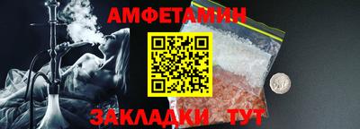 скорость Кумертау