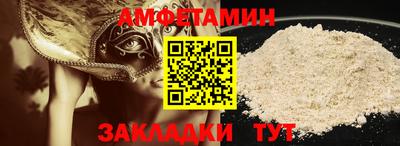 ALPHA-PVP Кулебаки