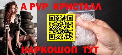 скорость Кумертау