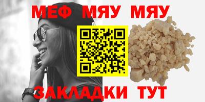 MDMA Кунгур