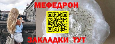 скорость Кумертау