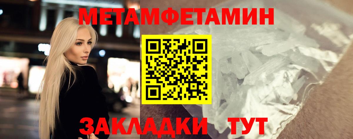 Киров  Первитин кристалл  Вход с VPN 