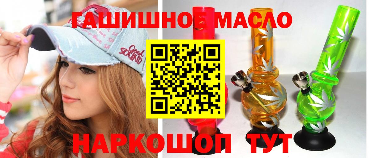 Дистиллят ТГК вейп  Вход с VPN  ТГК Wax  Киров 
