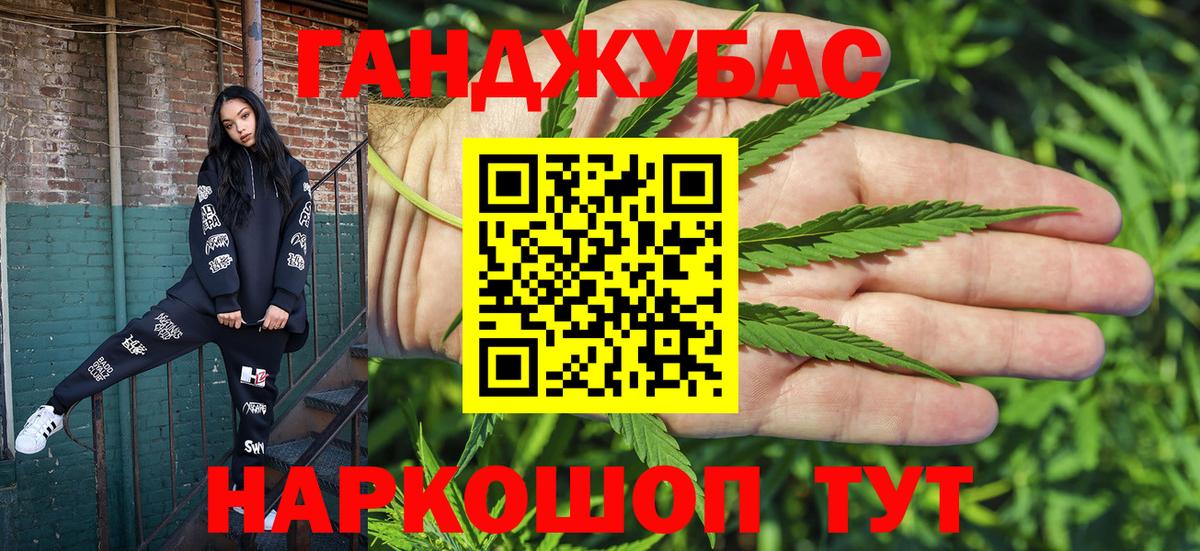 МАРИХУАНА тримм Киров